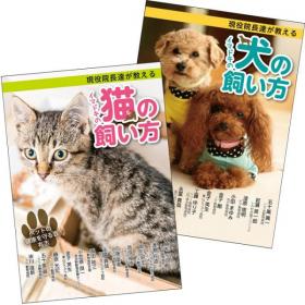 書籍出版のお知らせ