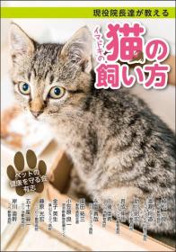 書籍出版のお知らせ