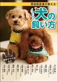 書籍出版のお知らせ