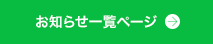 新横浜動物医療センター